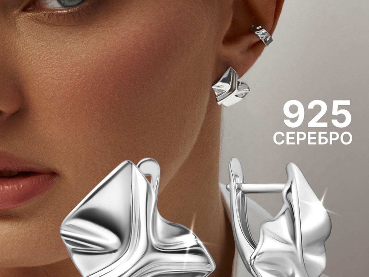 Серьги серебряные
