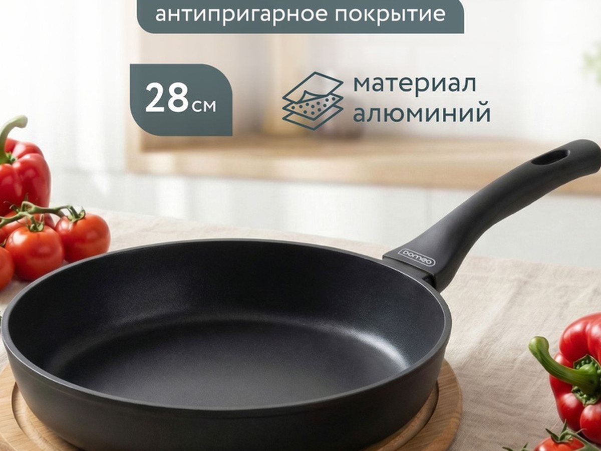 Сковорода антипригарная 28 см